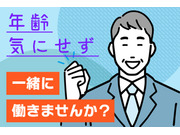 株式会社伊藤仏壇の画像・写真