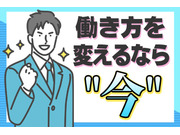 株式会社ロジセンスの画像・写真