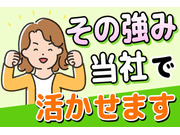 株式会社 鈴与ガスあんしんネットの画像・写真