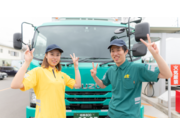 永山運送株式会社の画像・写真