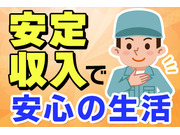 東工エンジニアリング株式会社の画像・写真