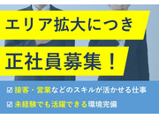 アイパル株式会社の画像・写真