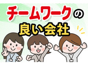 株式会社 素敵な人生の画像・写真