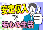 株式会社パートナーの画像・写真