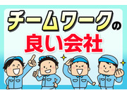 アラコム株式会社 関西支社の画像・写真