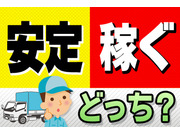 大広運輸株式会社の画像・写真