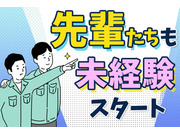 南水興業株式会社の画像・写真