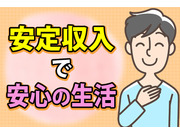 環境開発株式会社の画像・写真