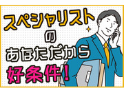 中央紙運輸株式会社の画像・写真