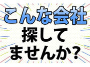 中央紙運輸株式会社の画像・写真