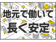 中央紙運輸株式会社の画像・写真