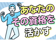 中央紙運輸株式会社の画像・写真