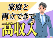 株式会社ユタカホームの画像・写真