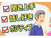 株式会社ユタカホームの画像・写真