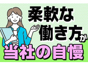 株式会社あんしんネット21の画像・写真