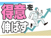 株式会社サンコーすまいるの画像・写真