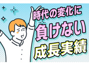 株式会社滝本工業の画像・写真