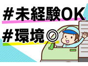 大阪商運株式会社の画像・写真