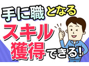 丸栄運輸株式会社の画像・写真