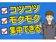 タケムラ商事株式会社の画像・写真