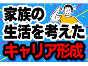 株式会社サトケンの画像・写真