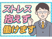 セイナントーヨー住器株式会社の画像・写真