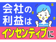 セイナントーヨー住器株式会社の画像・写真