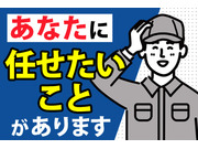 セイナントーヨー住器株式会社の画像・写真