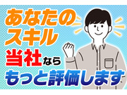 セイナントーヨー住器株式会社の画像・写真