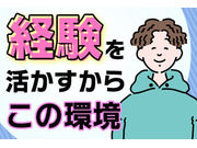 セイナントーヨー住器株式会社の画像・写真