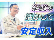 セイナントーヨー住器株式会社の画像・写真