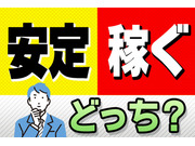 セイナントーヨー住器株式会社の画像・写真