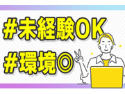 北斗株式会社の画像・写真