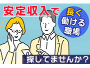 社会保険労務士法人横浜中央コンサルティングの画像・写真