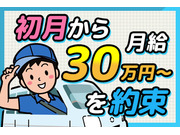 梶原産業株式会社の画像・写真