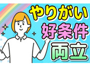 平成フードサプライ有限会社の画像・写真