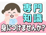 医療法人社団　かわな眼科の画像・写真