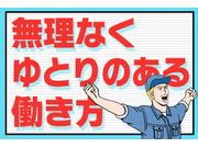 旭日電気工業株式会社 仙台支店の画像・写真