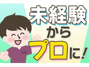 日東珈琲株式会社の画像・写真