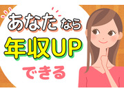 ひだかや株式会社の画像・写真