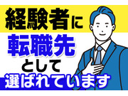 株式会社ＩＭＡＥＤＡの画像・写真