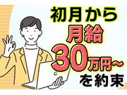 株式会社イワシタの画像・写真