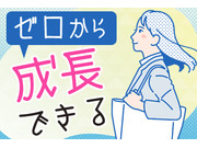 有限会社大?建築の画像・写真