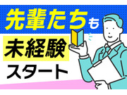 有限会社大?建築の画像・写真