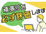 有限会社大?建築の画像・写真