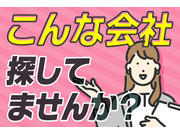 有限会社大?建築の画像・写真