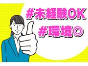 株式会社ユニアスの画像・写真