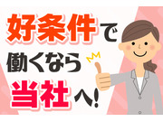 株式会社ユニアスの画像・写真