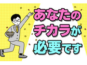 株式会社ユニアスの画像・写真