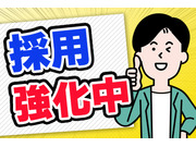 株式会社HRリンクの画像・写真